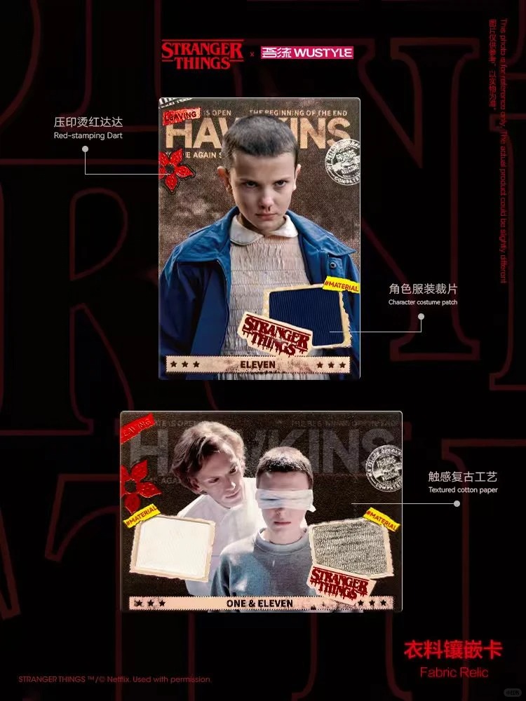 怪奇物语|Retro系列-卡牌物语解密（6/7）