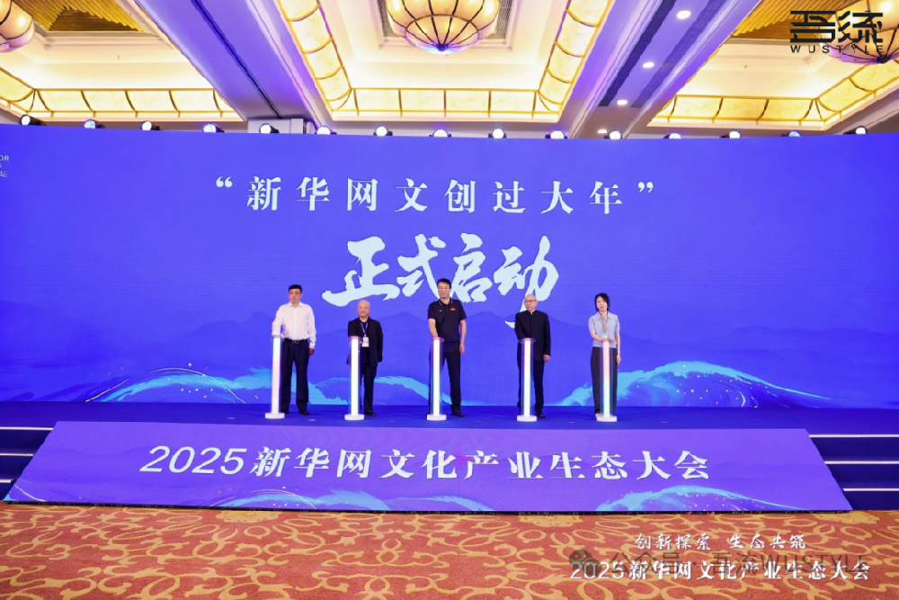 12月2日至5日，2025企业家博鳌论坛系列活动在海南博鳌举办